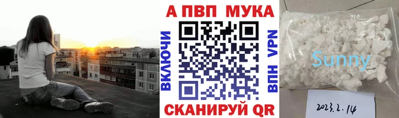 Купить наркотики цена Дыгулыбгей Амфетамин  APVP  МЕТАДОН  Гашиш  Кокаин  МАРИХУАНА 