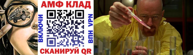 АМФЕТАМИН 97% Дыгулыбгей