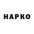 Дистиллят ТГК концентрат Mark Simons
