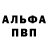 КЕТАМИН VHQ Crabmaster333