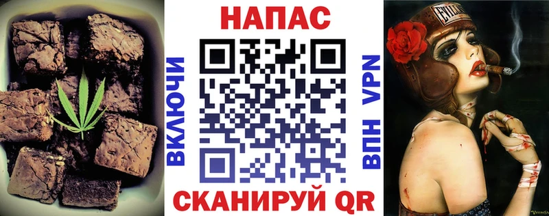 blacksprut маркетплейс  Дыгулыбгей  Печенье с ТГК марихуана 