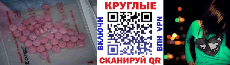 Ecstasy VHQ  магазин    Дыгулыбгей 