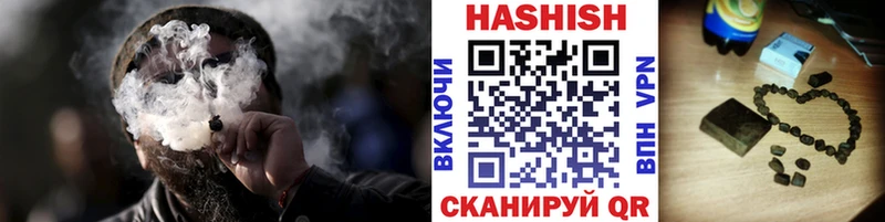 ГАШ гашик  Дыгулыбгей 