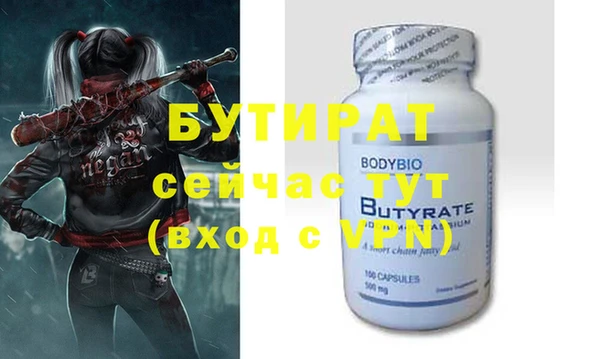 стафф Лабытнанги