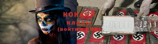 марихуана Бронницы
