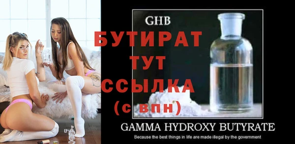крисы Ладушкин