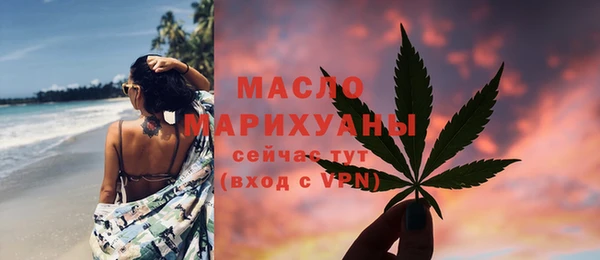 стафф Лабытнанги