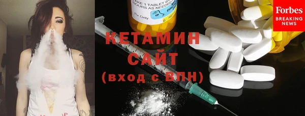 стафф Лабытнанги