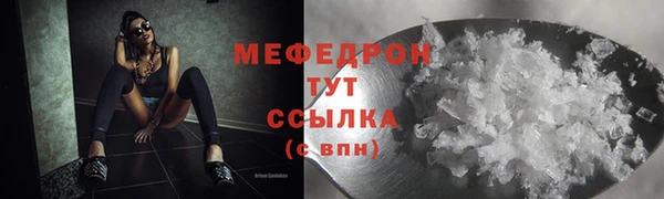 стафф Лабытнанги
