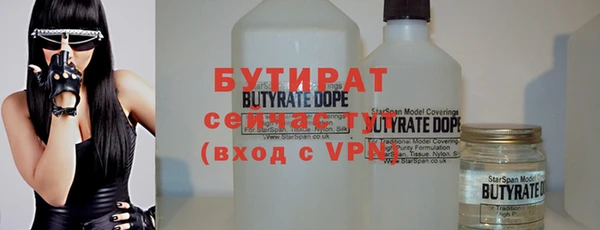 гашик Лагань