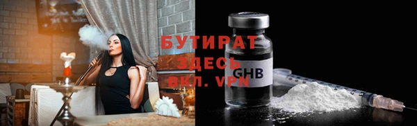 стафф Лабытнанги