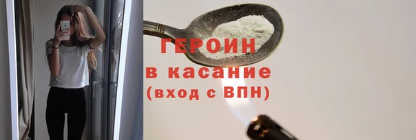 гашик Лагань