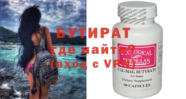 стафф Лабытнанги