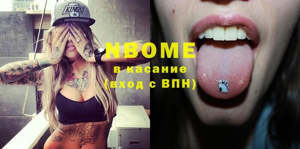 стафф Лабытнанги