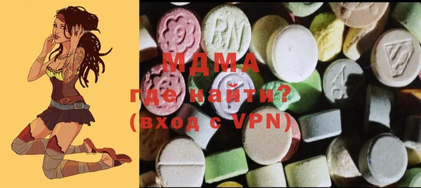 гашик Лагань