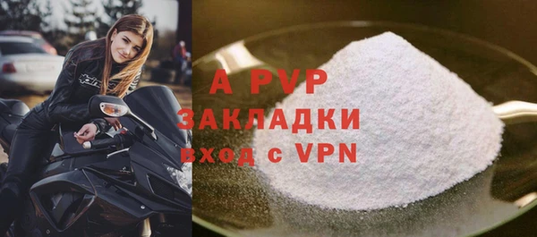 гашик Лагань