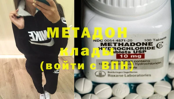 стафф Лабытнанги