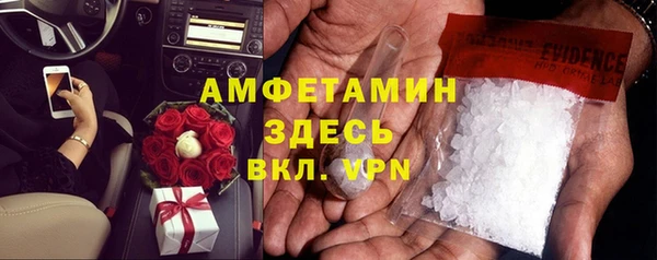 стафф Лабытнанги