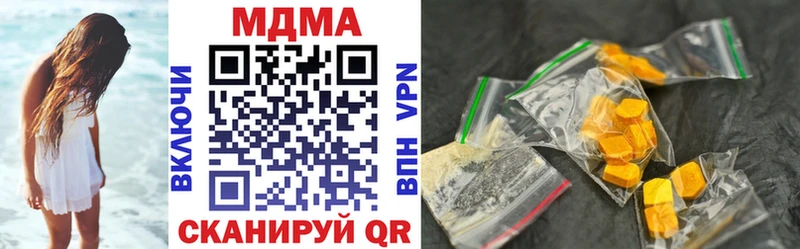 купить наркотик  Дыгулыбгей  MDMA crystal 