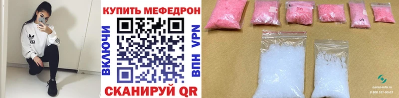 где можно купить наркотик  Дыгулыбгей  Мефедрон мяу мяу 