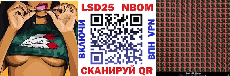 Наркотические марки 1500мкг  Дыгулыбгей 